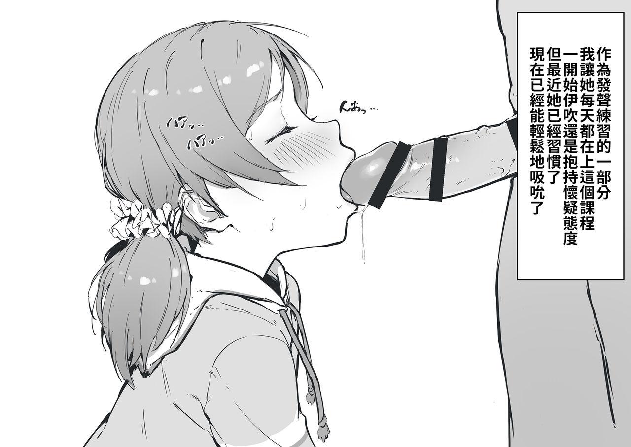 にぎりうさぎ こまつ アイドルマスター シンデレラガールズ 中国翻訳