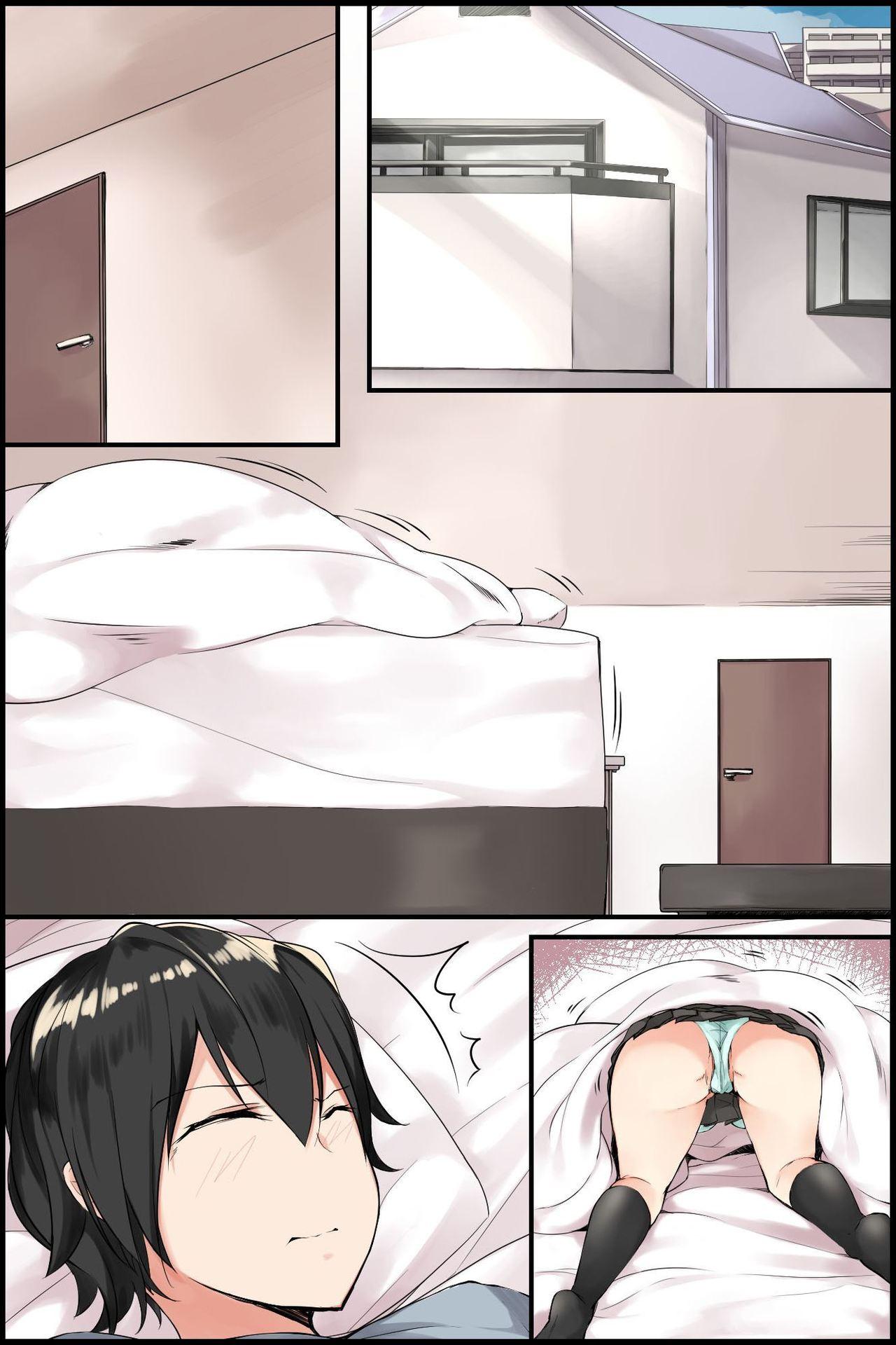 NCP miya 先辈と私～美人な先辈とツンデレ幼驯染に强引にヤられちゃいました。 中国翻訳-第1章-图片47