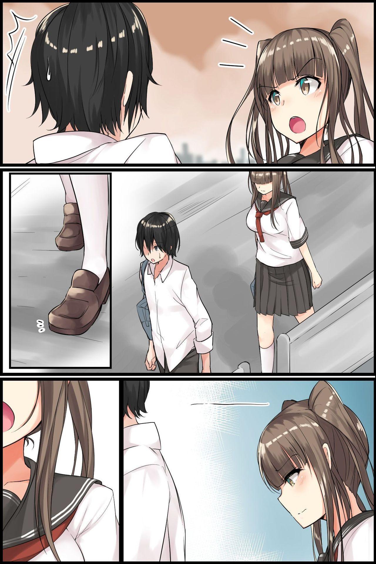 NCP miya 先辈と私～美人な先辈とツンデレ幼驯染に强引にヤられちゃいました。 中国翻訳-第1章-图片54