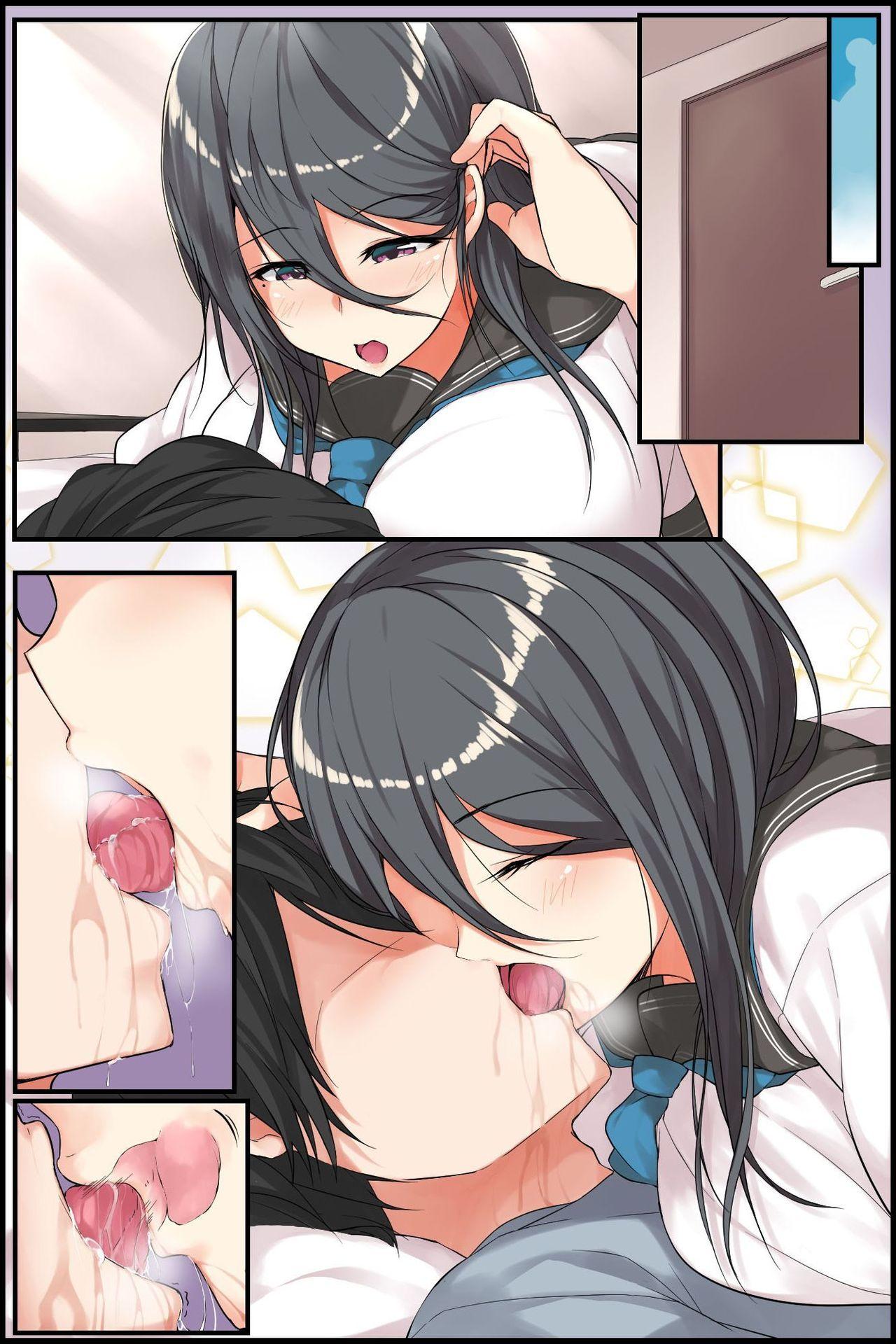 NCP miya 先辈と私～美人な先辈とツンデレ幼驯染に强引にヤられちゃいました。 中国翻訳-第1章-图片63