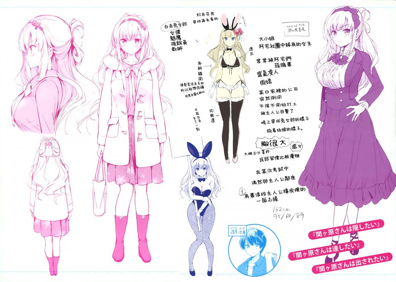 つかこ にじいろパフューム  虎穴amp蜜瓜特典 中国翻訳-第1章-图片188