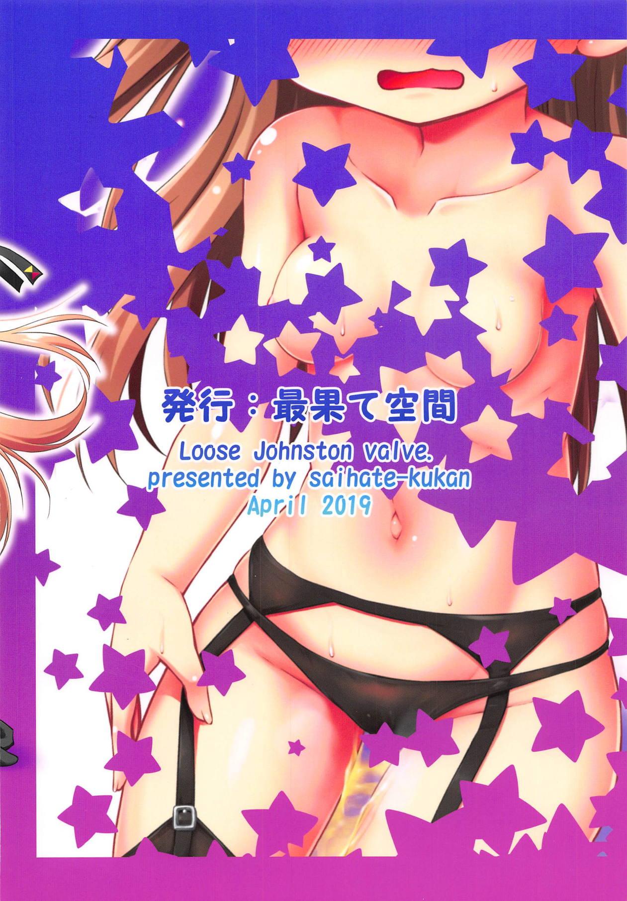 COMIC1☆15 最果て空间 绯乃ひの ゆるゆるジョンストン弁 舰队これくしょん 舰これ 中国翻訳-第1章-图片27