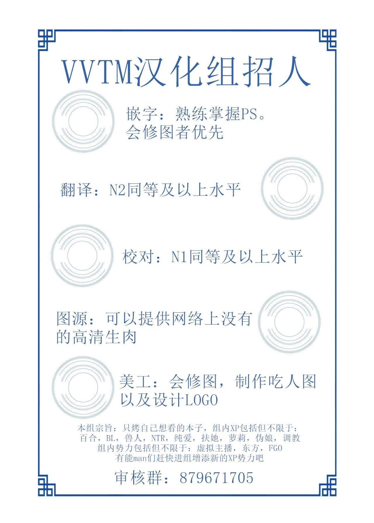 C95 Clochette 咲良ゆき 深海电脳楽土 E・RA・BB 其の参 FateGrand Order 中国翻訳-第1章-图片23