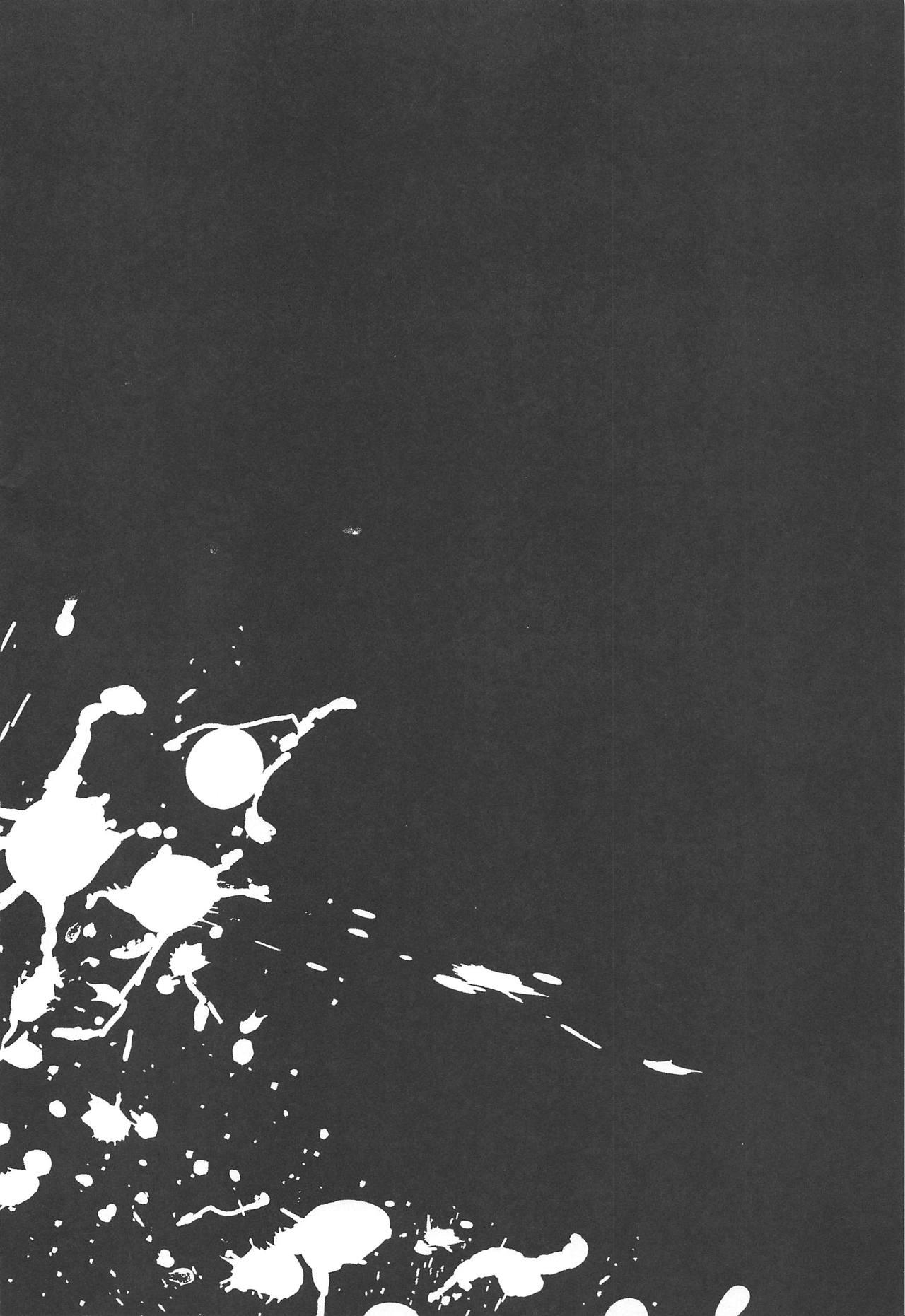 C95 Clochette 咲良ゆき 深海电脳楽土 E・RA・BB 其の参 FateGrand Order 中国翻訳-第1章-图片4