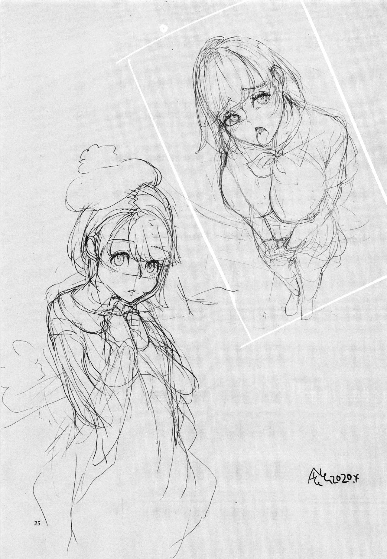 かれがれ 镜、れい ユウリは北へむかいたい ポケットモンスター ソード・シールド 中国翻訳-第1章-图片24