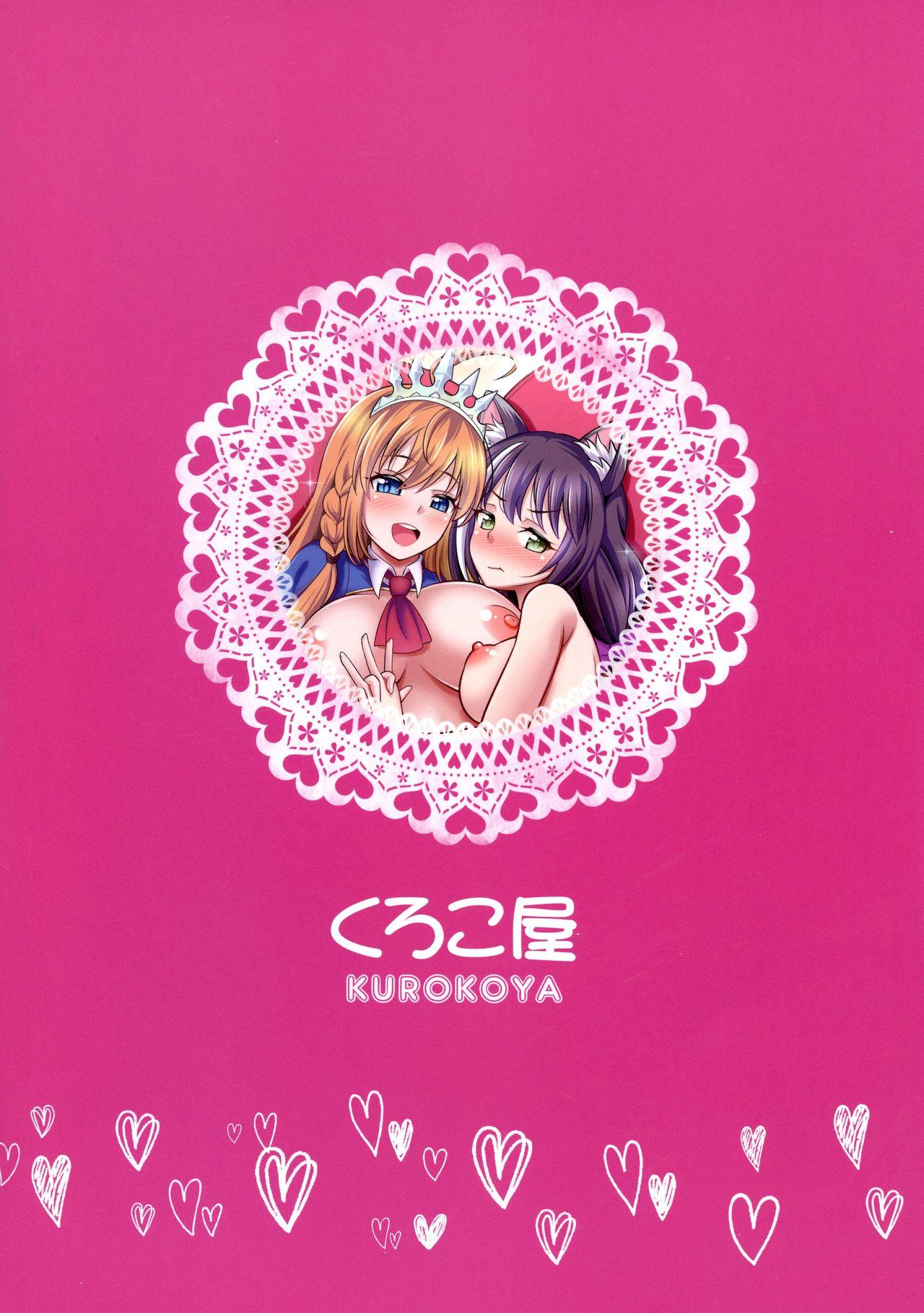 COMIC1☆17 くろこ屋 式神くろ子 キャルちゃんとカブトバトルですよぉ プリンセスコネクト!ReDive 中国翻訳-第1章-图片2