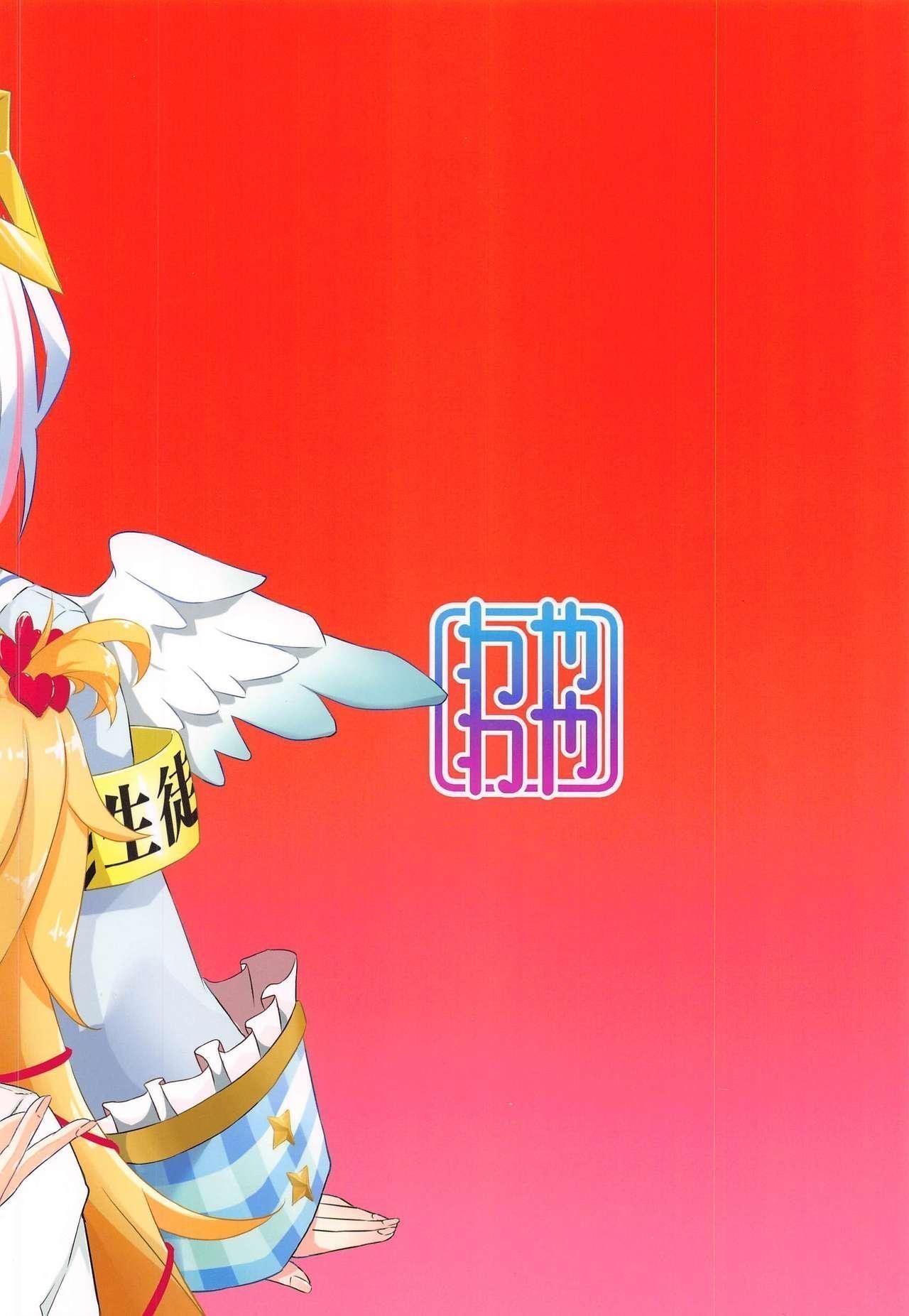 わやわや わや おねがいします一回だけでいいのでとりあえず嗅いでください よろず 中国翻訳-第1章-图片23