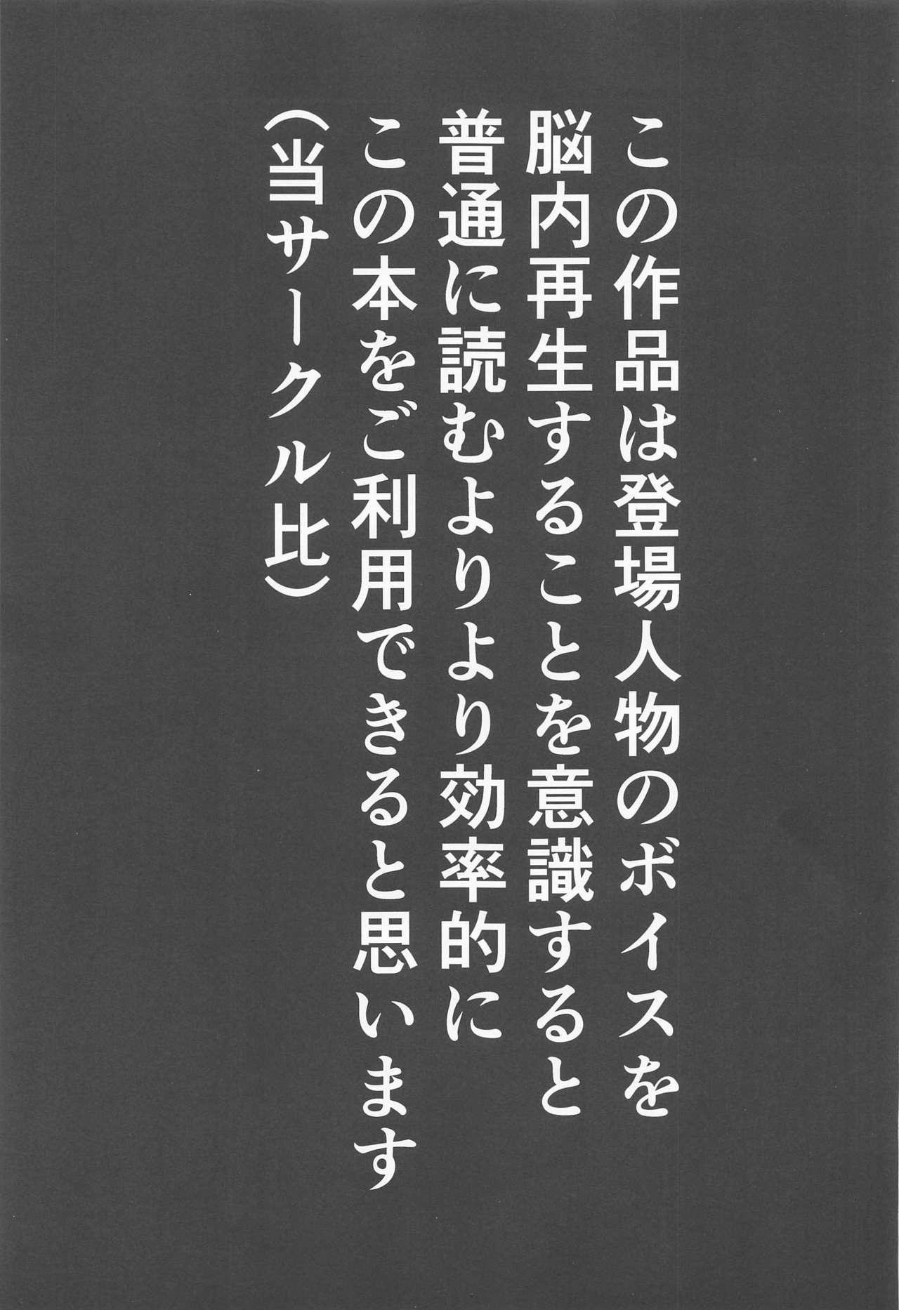 わやわや わや おねがいします一回だけでいいのでとりあえず嗅いでください よろず 中国翻訳-第1章-图片3