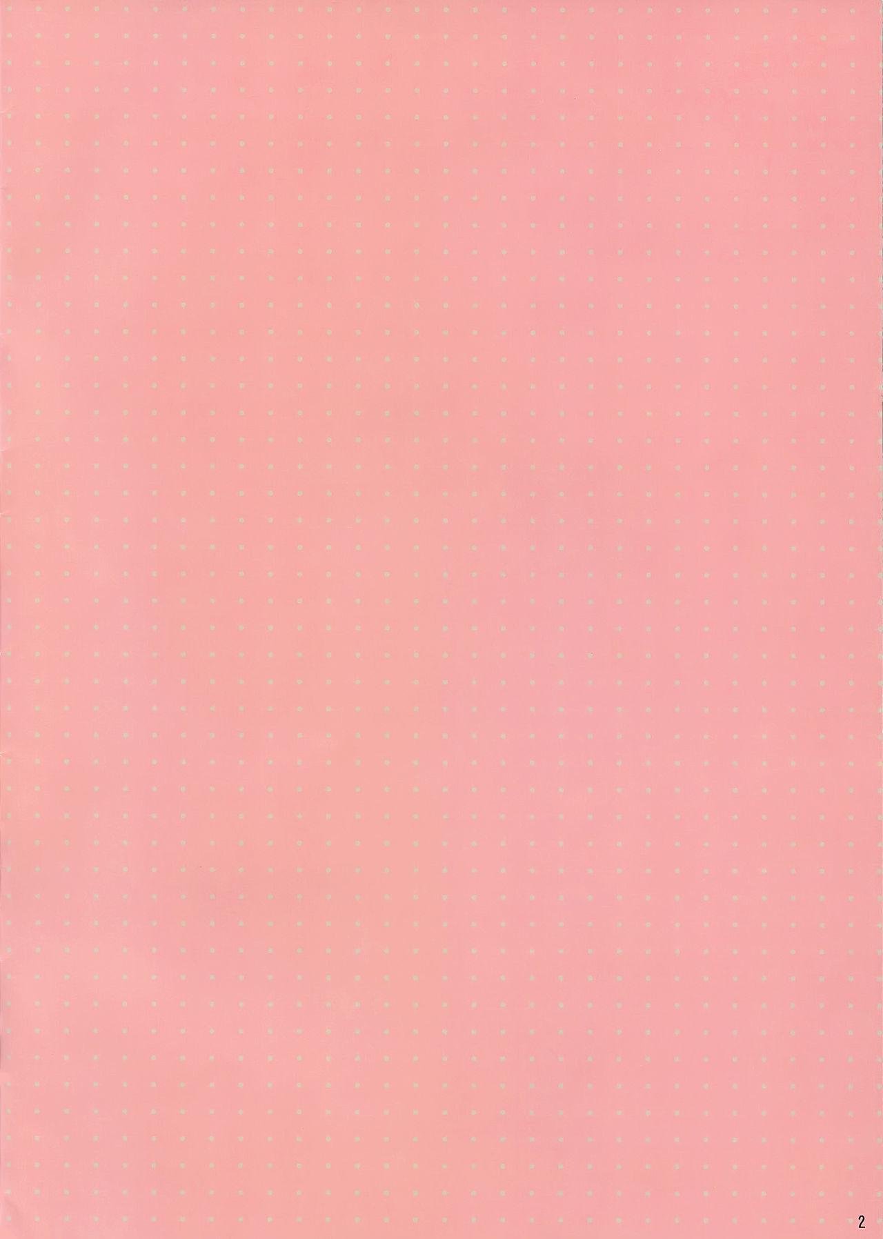 C91 あろまてらす しばいぬにき デレデレわんこ 中国翻訳-第1章-图片3