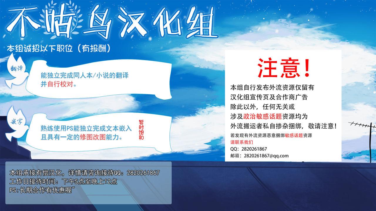 Frank Factory Lorica 膨乳蹂躙 中国翻訳-第1章-图片25