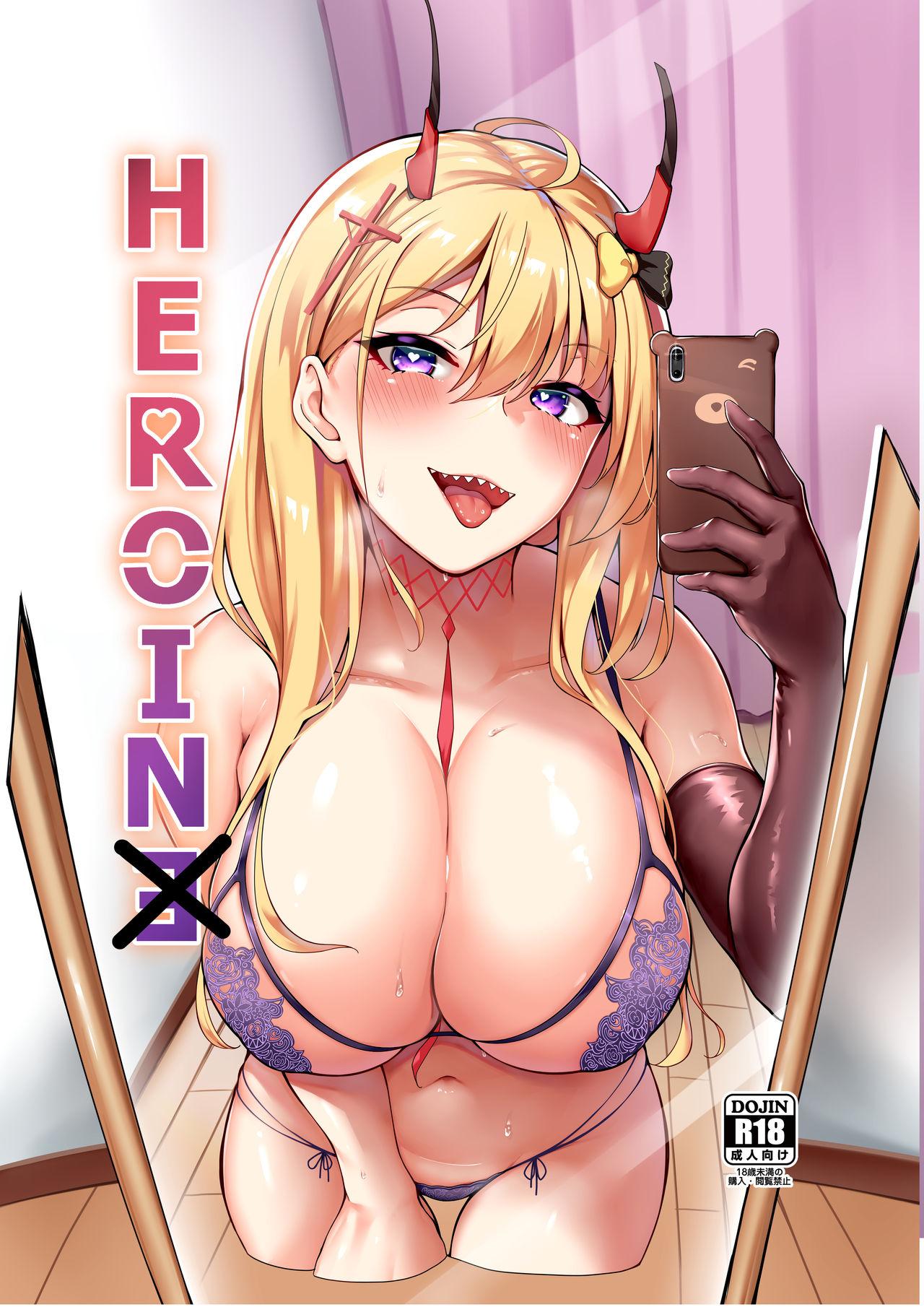 3104丁目 3104 HEROINE アズールレーン 中国翻訳 DL版-第1章-图片2