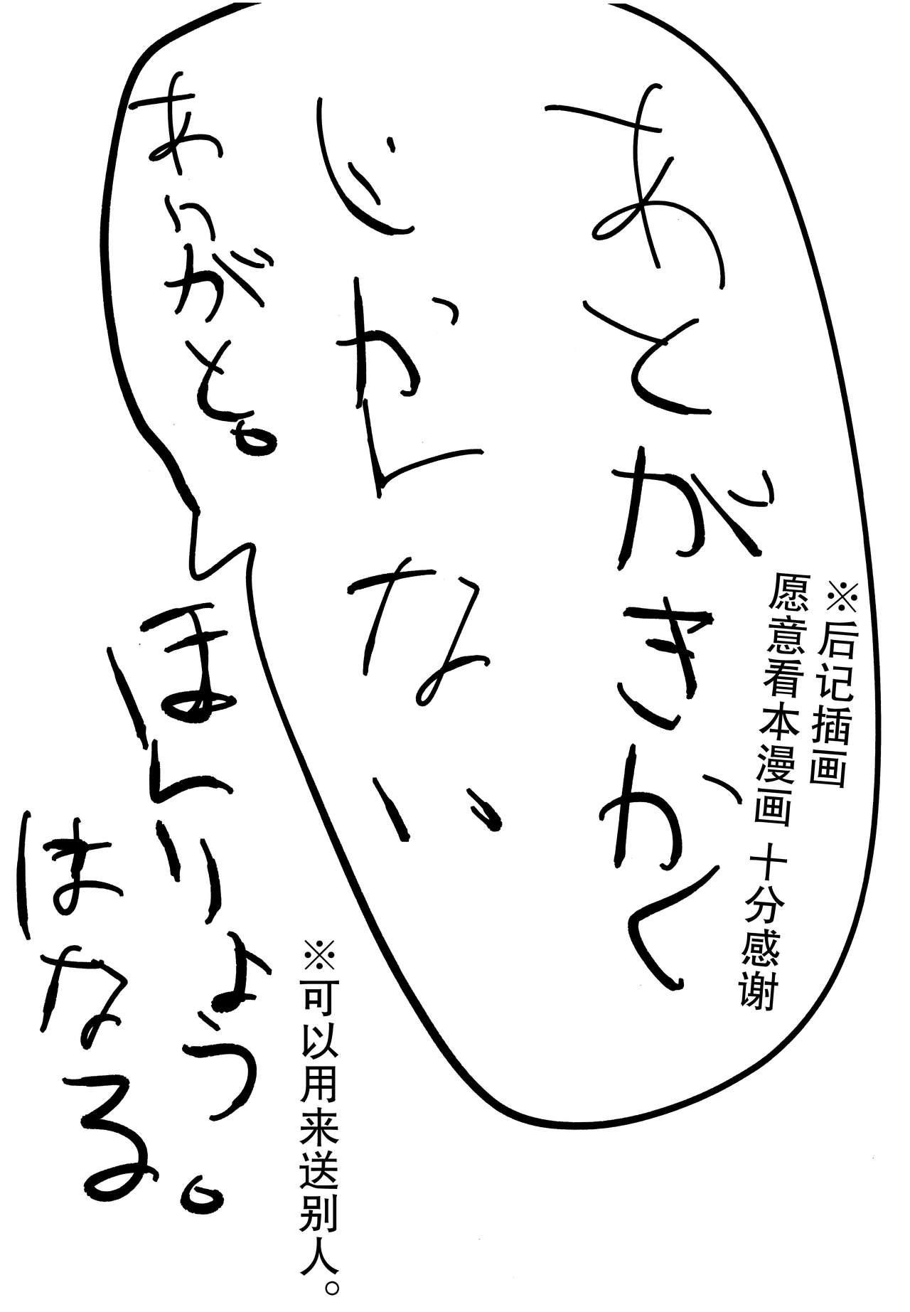 C95 HR 本领はなる にたものどおし4 兄妹、ラブホへ行く。 中国翻訳-第1章-图片59
