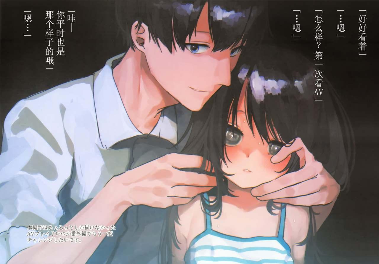 C95 HR 本领はなる にたものどおし4 兄妹、ラブホへ行く。 中国翻訳-第1章-图片61