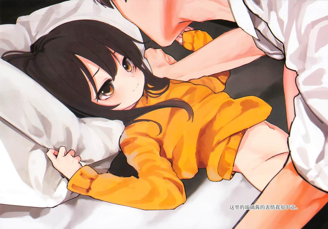 C95 HR 本领はなる にたものどおし4 兄妹、ラブホへ行く。 中国翻訳-第1章-图片62