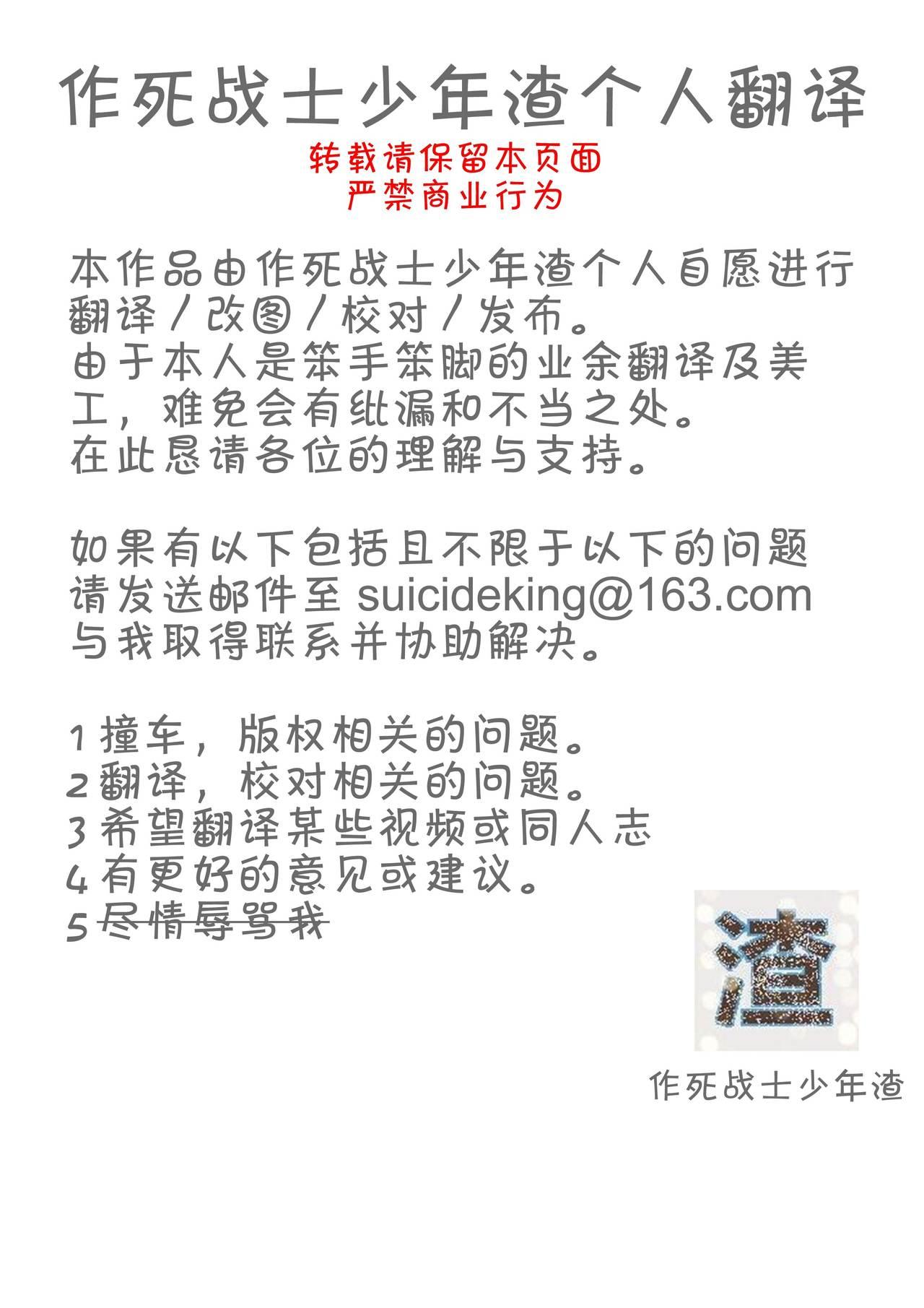 ひつじときつね sera 光の性隷 ファイナルファンタジーXIV 中国翻訳 DL版-第1章-图片18