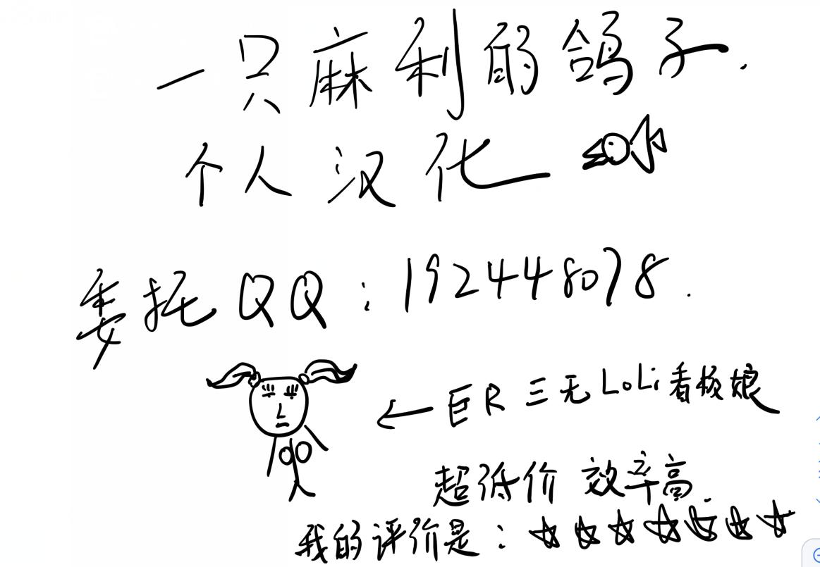 ぱんちらステーキ 発情♡あぷろーち 2话 诱惑ミルフィーユ 中国翻訳 DL版-第1章-图片25