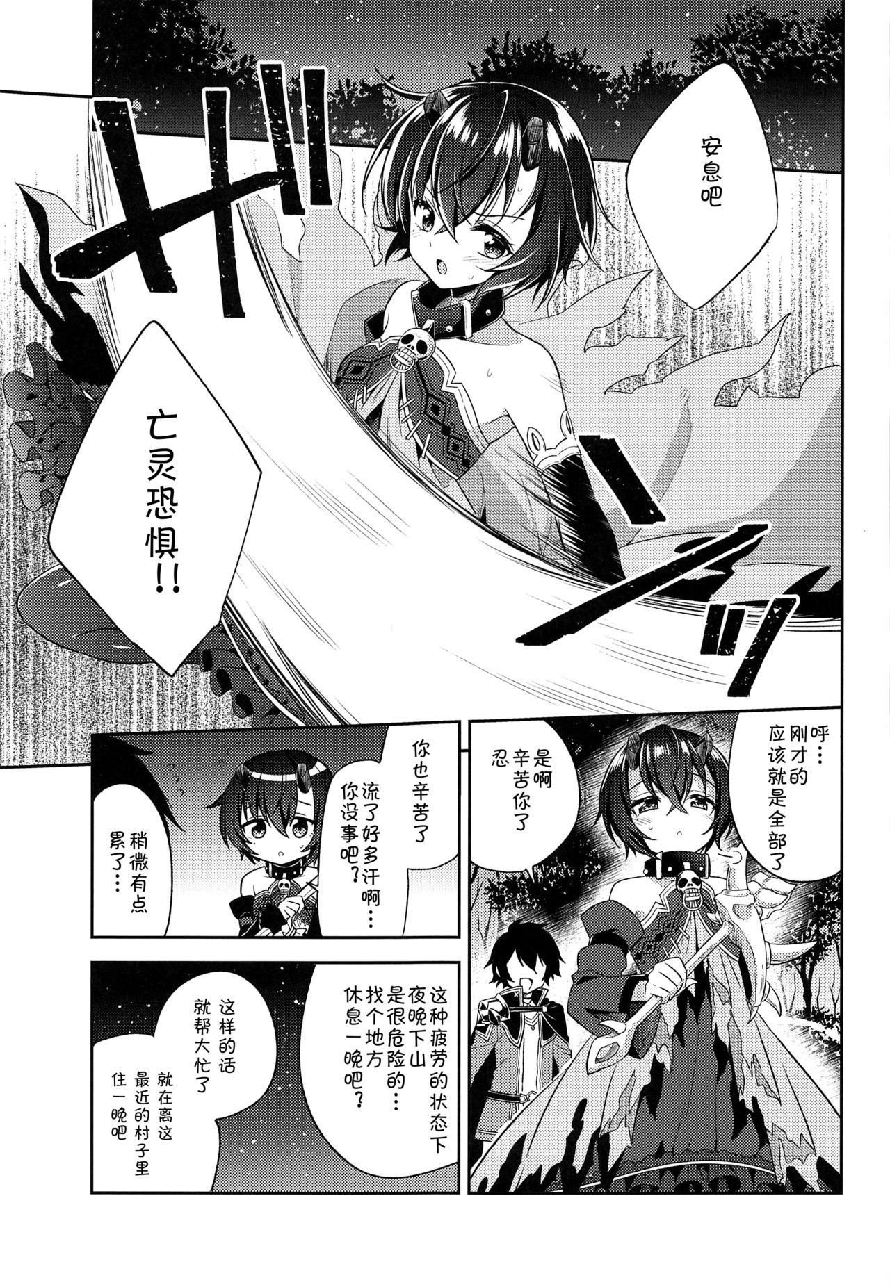 プリコネ大百科5 燃え尽き症候群 あいち志保 シノブとコネクト プリンセスコネクト!ReDive 中国翻訳-第1章-图片2