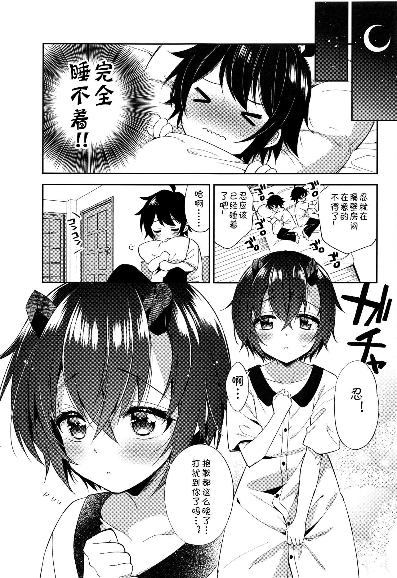 プリコネ大百科5 燃え尽き症候群 あいち志保 シノブとコネクト プリンセスコネクト!ReDive 中国翻訳-第1章-图片4