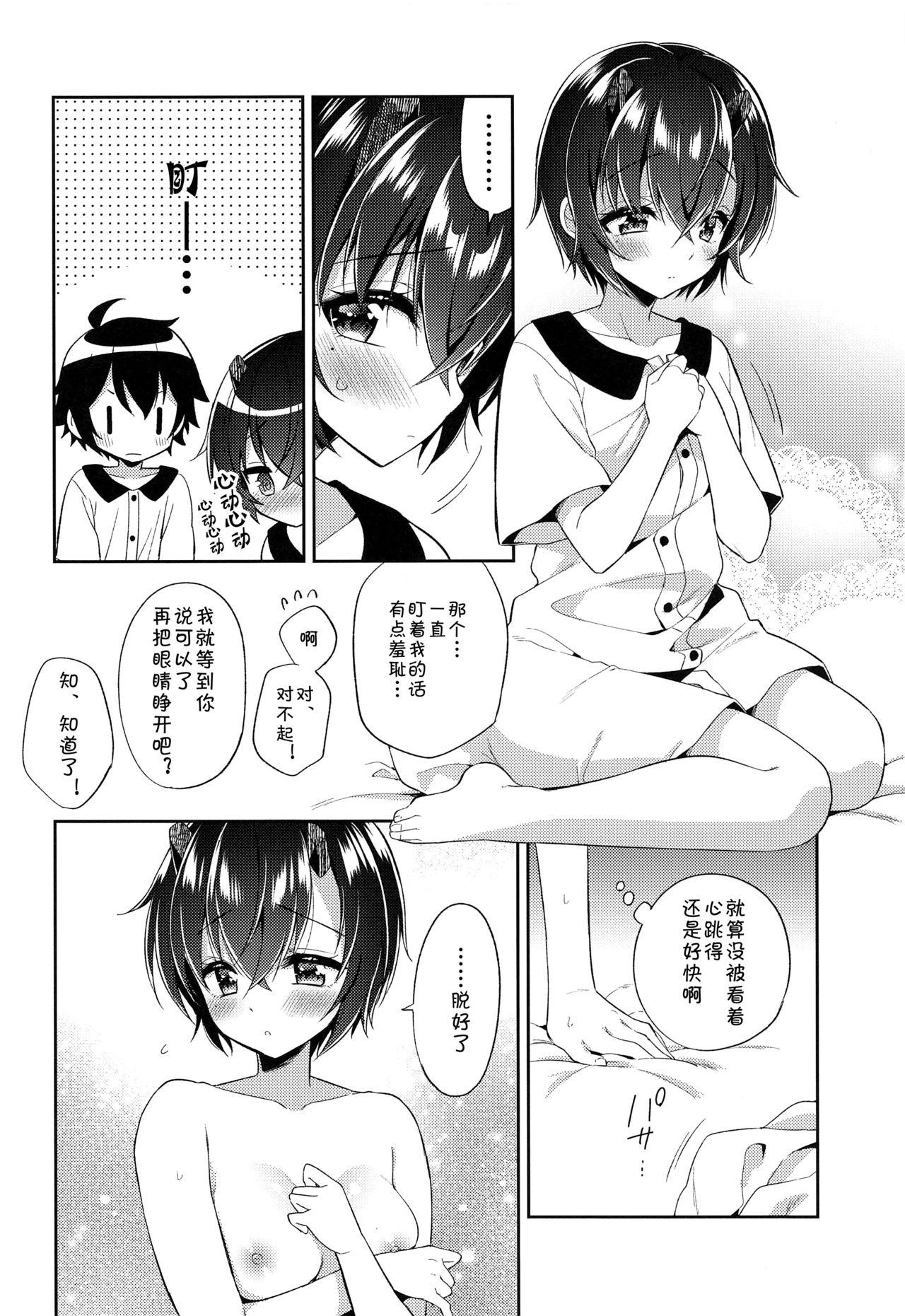 プリコネ大百科5 燃え尽き症候群 あいち志保 シノブとコネクト プリンセスコネクト!ReDive 中国翻訳-第1章-图片9