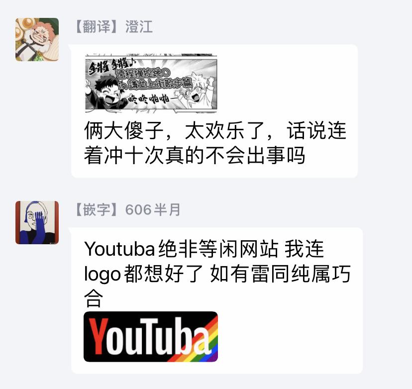 むよわど こんなエロいの闻いてねぇぇぇ! 12 中国翻訳 DL版-第1章-图片26