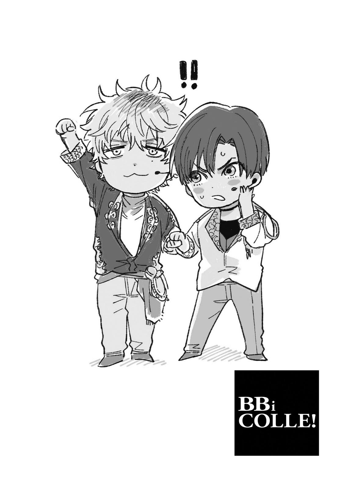 あまらんす よろず BOY×BOY IDOL COLLECTION! 中国翻訳 DL版 进行中-第1章-图片15