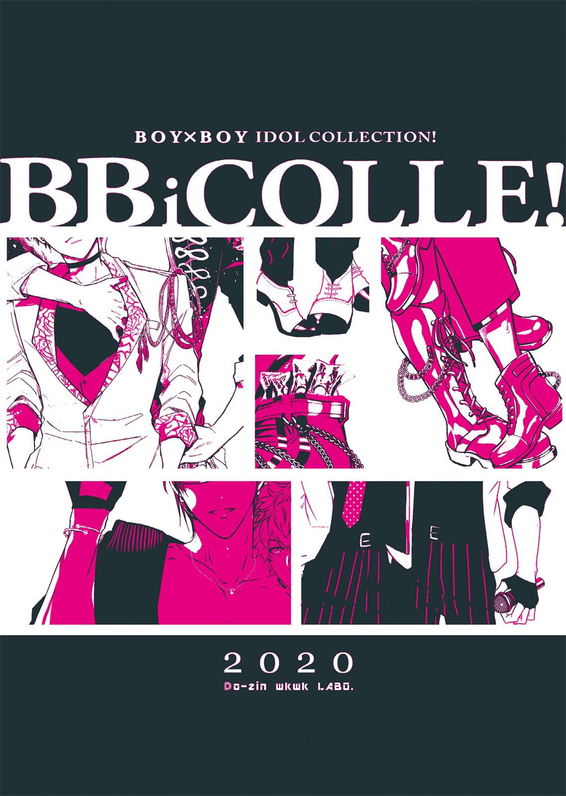 あまらんす よろず BOY×BOY IDOL COLLECTION! 中国翻訳 DL版 进行中-第1章-图片3