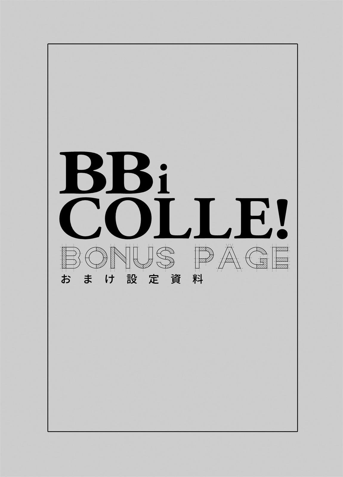 あまらんす よろず BOY×BOY IDOL COLLECTION! 中国翻訳 DL版 进行中-第1章-图片47