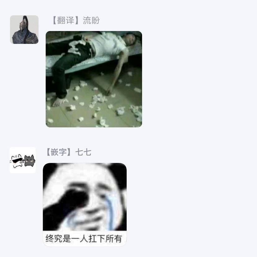 governess 2-第1章-图片41