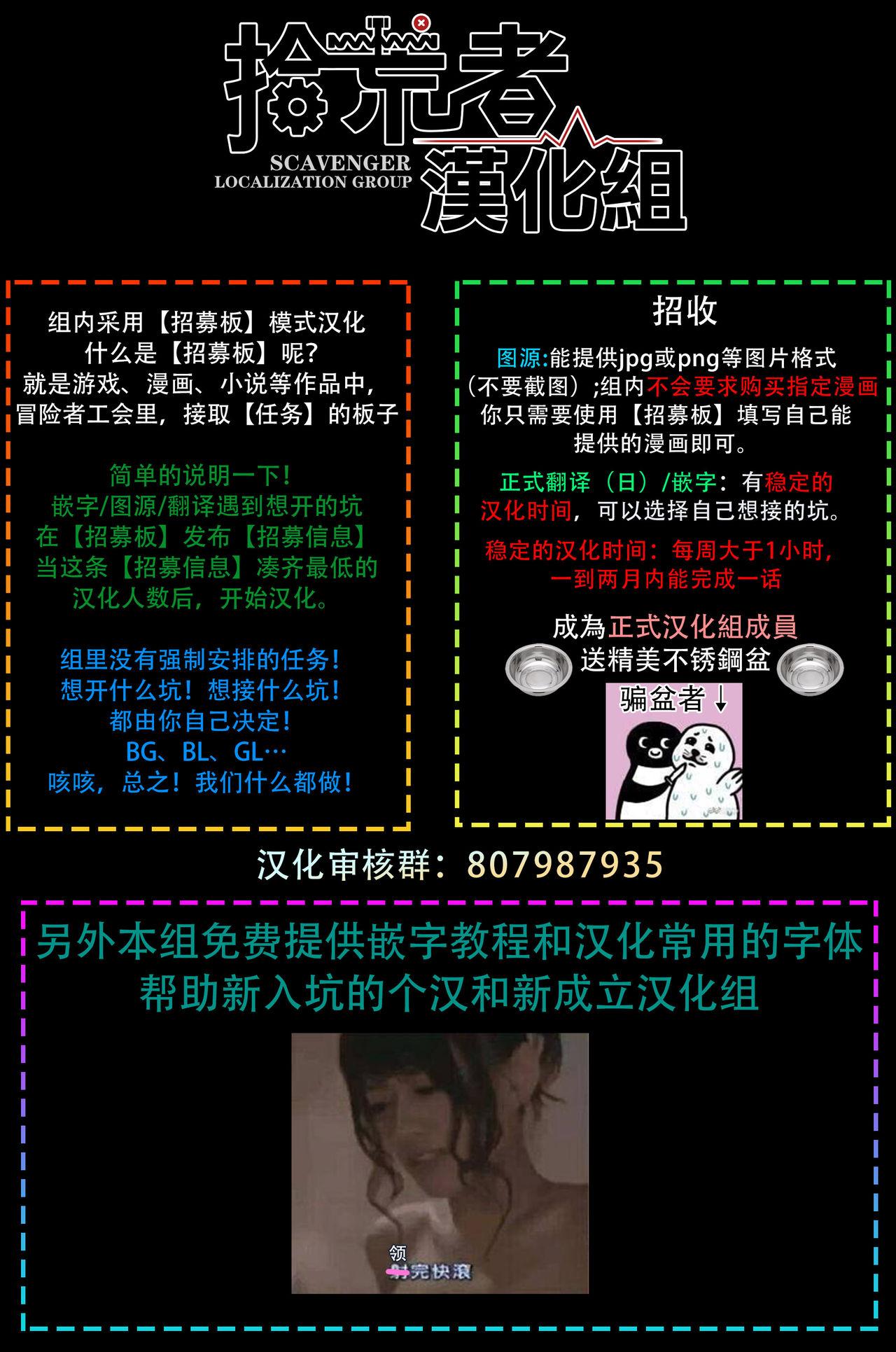 governess 2-第1章-图片42