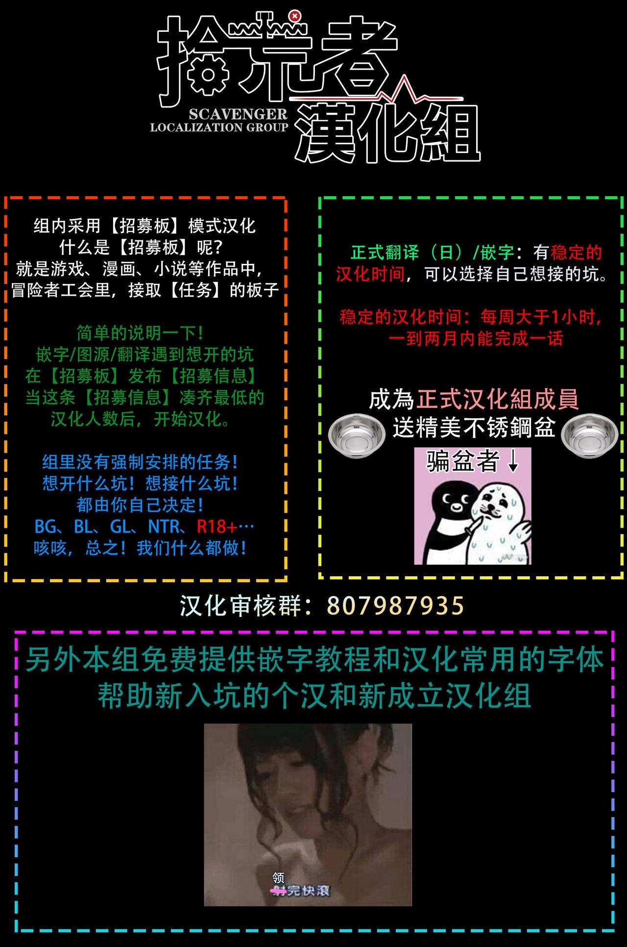 はらだ ワンルームエンジェル 第18话 完结 中国翻訳 DL版-第1章-图片259