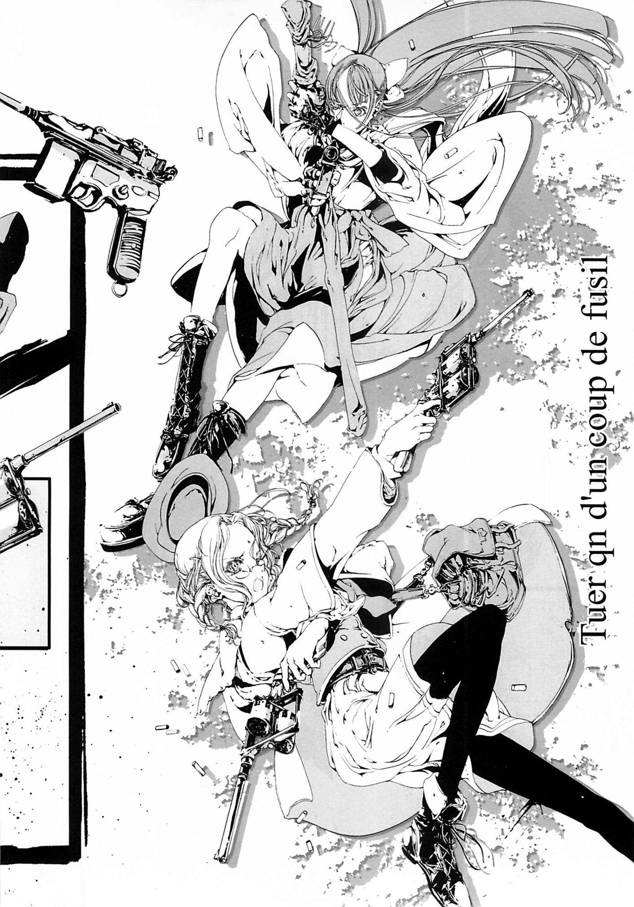 Cレヴォ37 70年式悠久机関 袁藤冲人 ORGANTino 0102 中国翻訳 ページ欠落-第1章-图片51