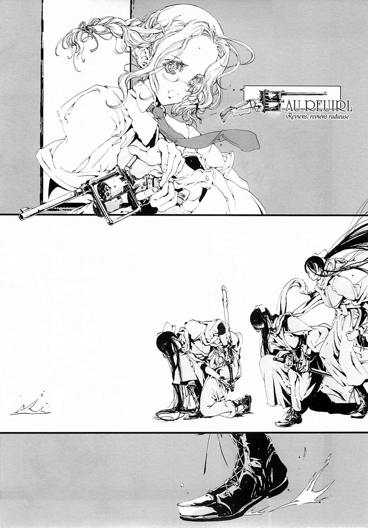Cレヴォ37 70年式悠久机関 袁藤冲人 ORGANTino 0102 中国翻訳 ページ欠落-第1章-图片53