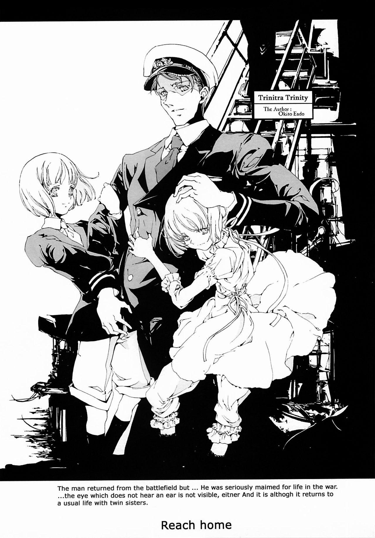 Cレヴォ37 70年式悠久机関 袁藤冲人 ORGANTino 0102 中国翻訳 ページ欠落-第1章-图片75