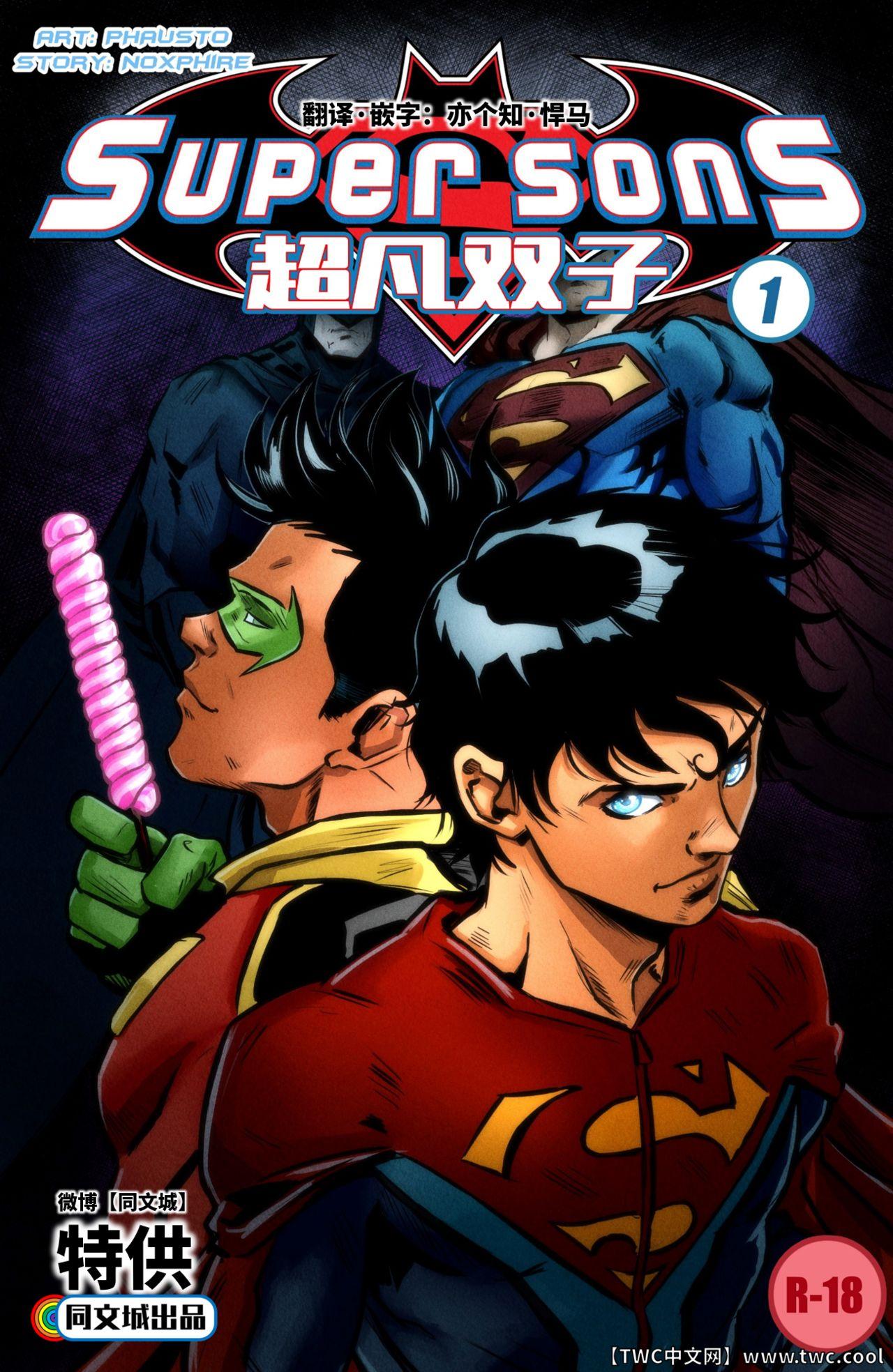 Phausto Super Sons Dc Comics 中国翻訳 同文城