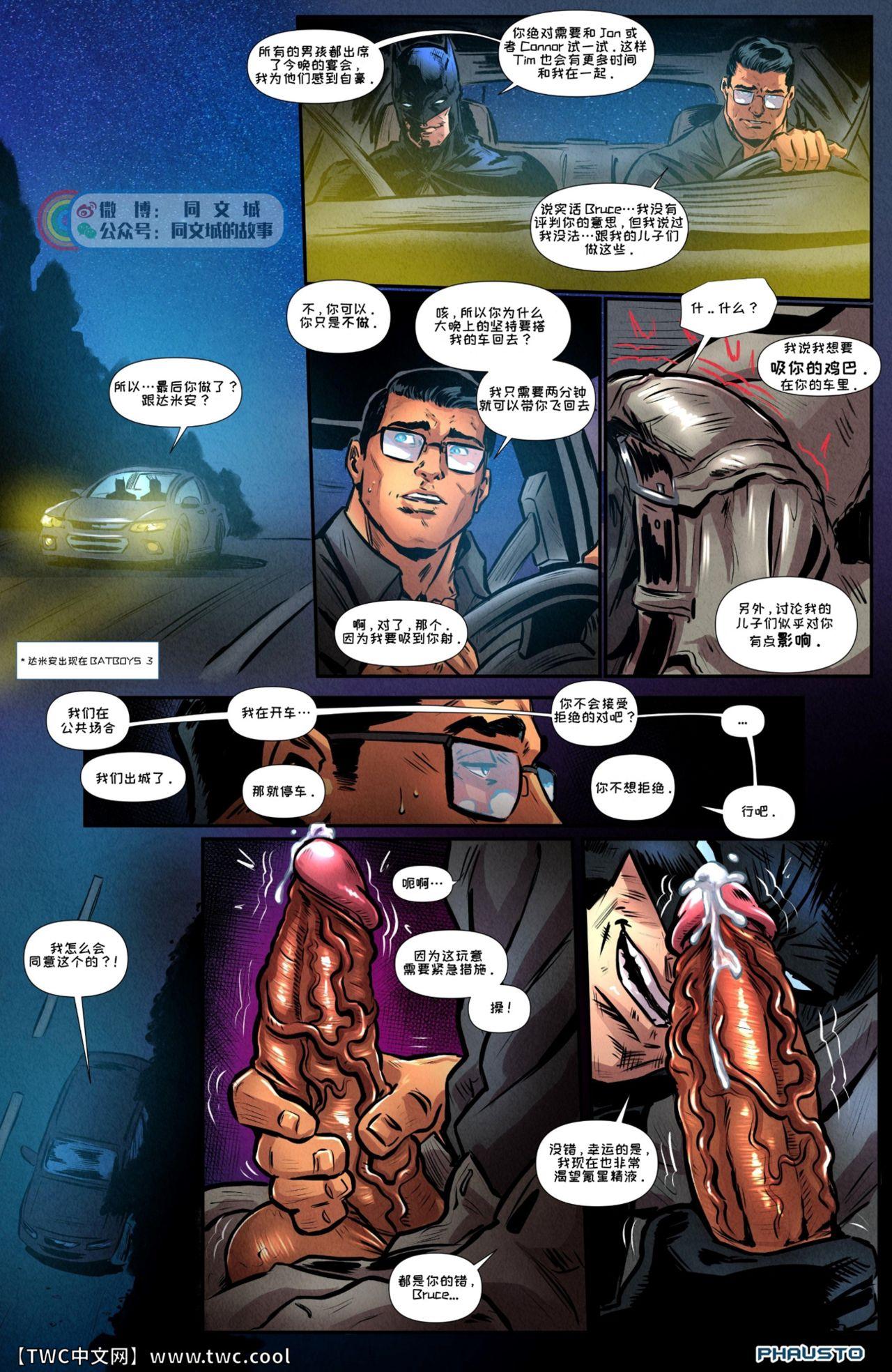 Phausto Super Sons Dc Comics 中国翻訳 同文城-第1章-图片2