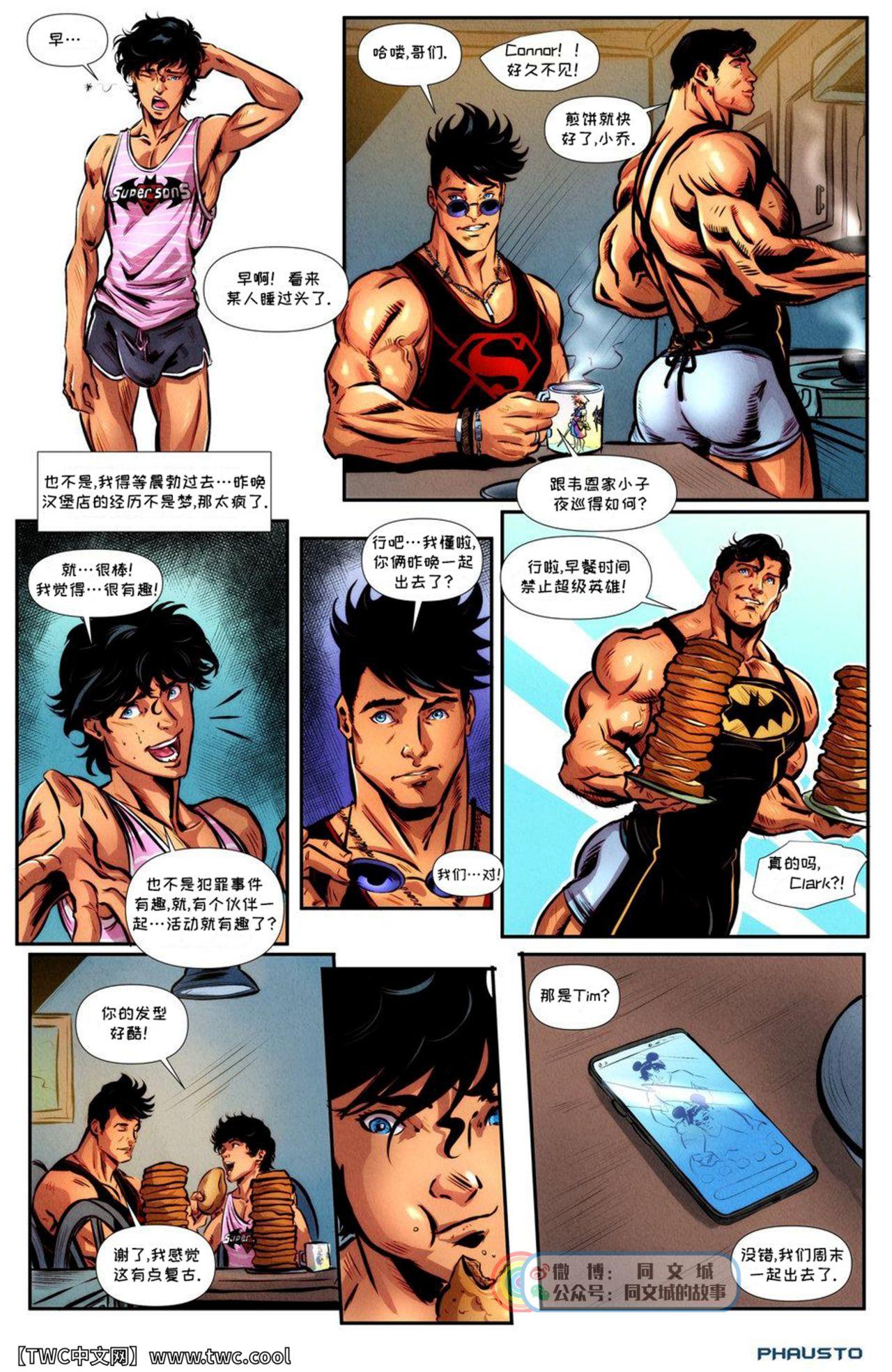 Phausto Super Sons Dc Comics 中国翻訳 同文城-第1章-图片22