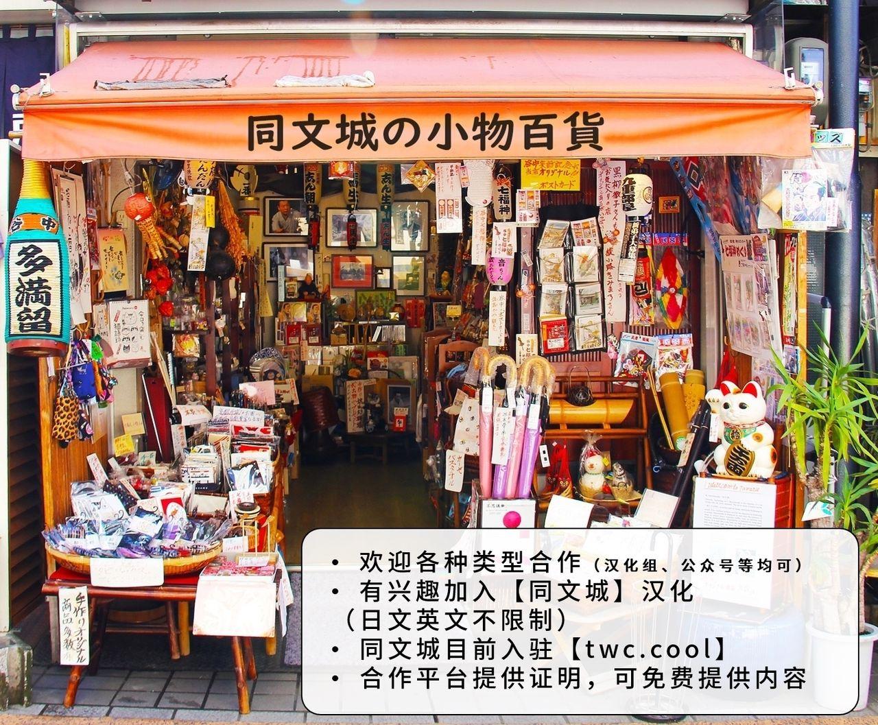 Phausto Super Sons Dc Comics 中国翻訳 同文城-第1章-图片51