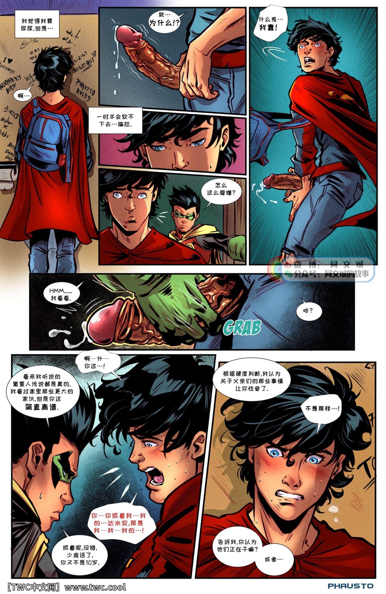 Phausto Super Sons Dc Comics 中国翻訳 同文城-第1章-图片7