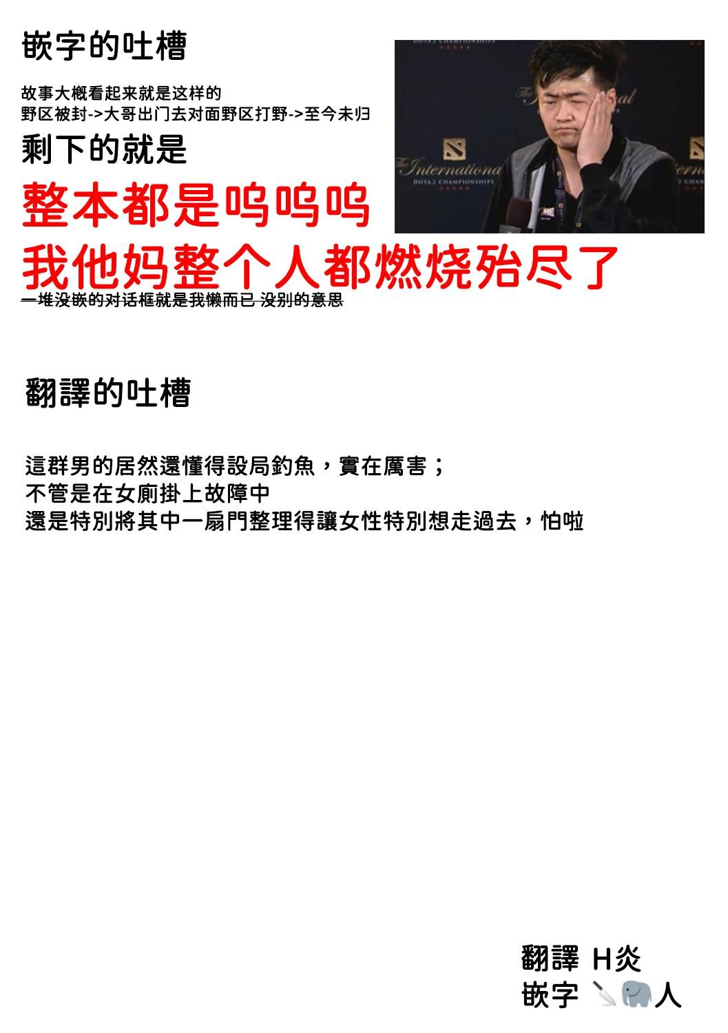 萌々汰 三丁目の公众トイレ COMIC 真激 2018年8月号 中国翻訳 DL版-第1章-图片17