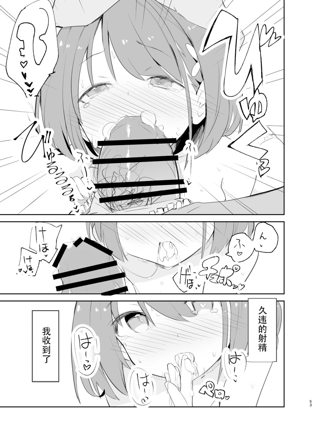 caburibbon caburi sssMONO２ chinese-第1章-图片51