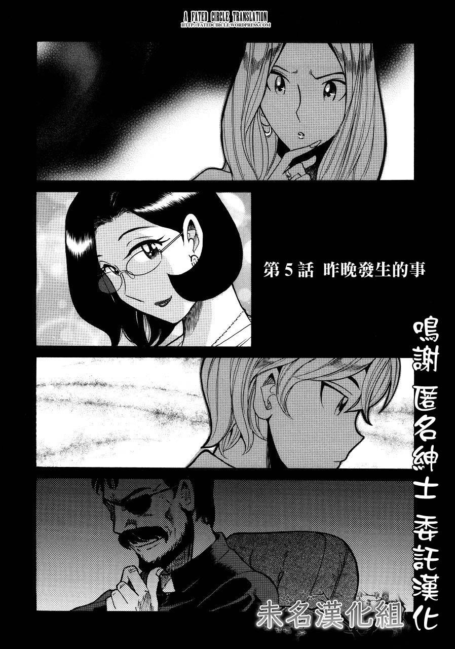 児岛未生 昨夜の出来事 ニンフォママン 母子相奸ーママの子宫は仆のモノ 中国翻訳