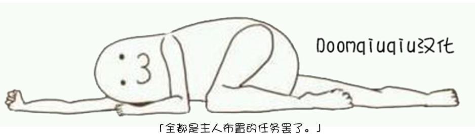 佐波缶 憧れの先辈を追いかけて COMIC グーチョ vol8 中国翻訳 DL版-第1章-图片17