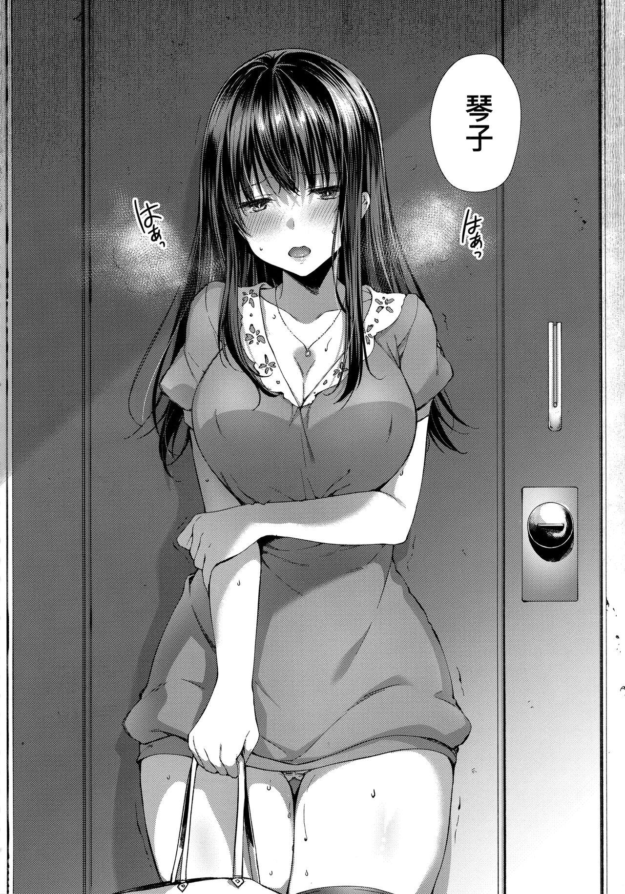 井藤ななみ Like a LOVEDOLL 〜だから、なんでもシてあげる〜 中国翻訳-第1章-图片241