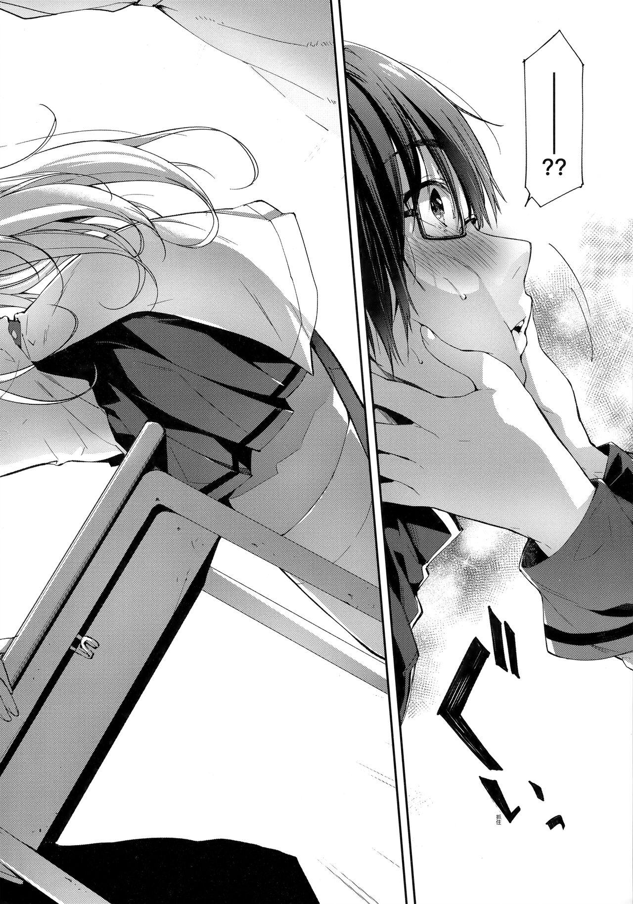 井藤ななみ Like a LOVEDOLL 〜だから、なんでもシてあげる〜 中国翻訳-第1章-图片7