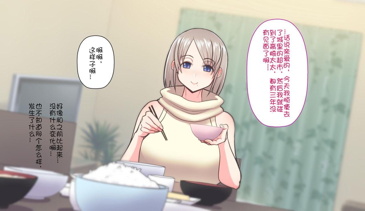 はらぺこ定食 すえゆう ご无沙汰北欧美人妻に性感マッサージを!軽い寝取らせのはずが… 中国翻訳-第1章-图片11