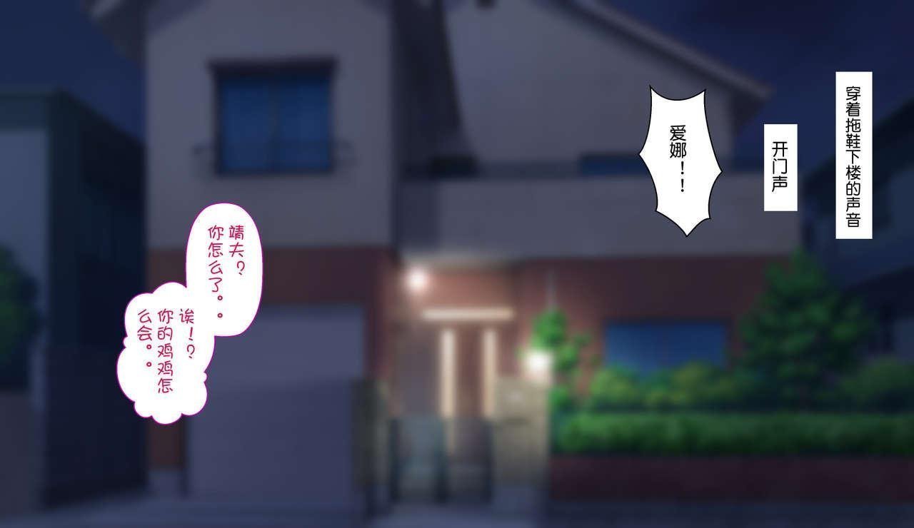 はらぺこ定食 すえゆう ご无沙汰北欧美人妻に性感マッサージを!軽い寝取らせのはずが… 中国翻訳-第1章-图片110