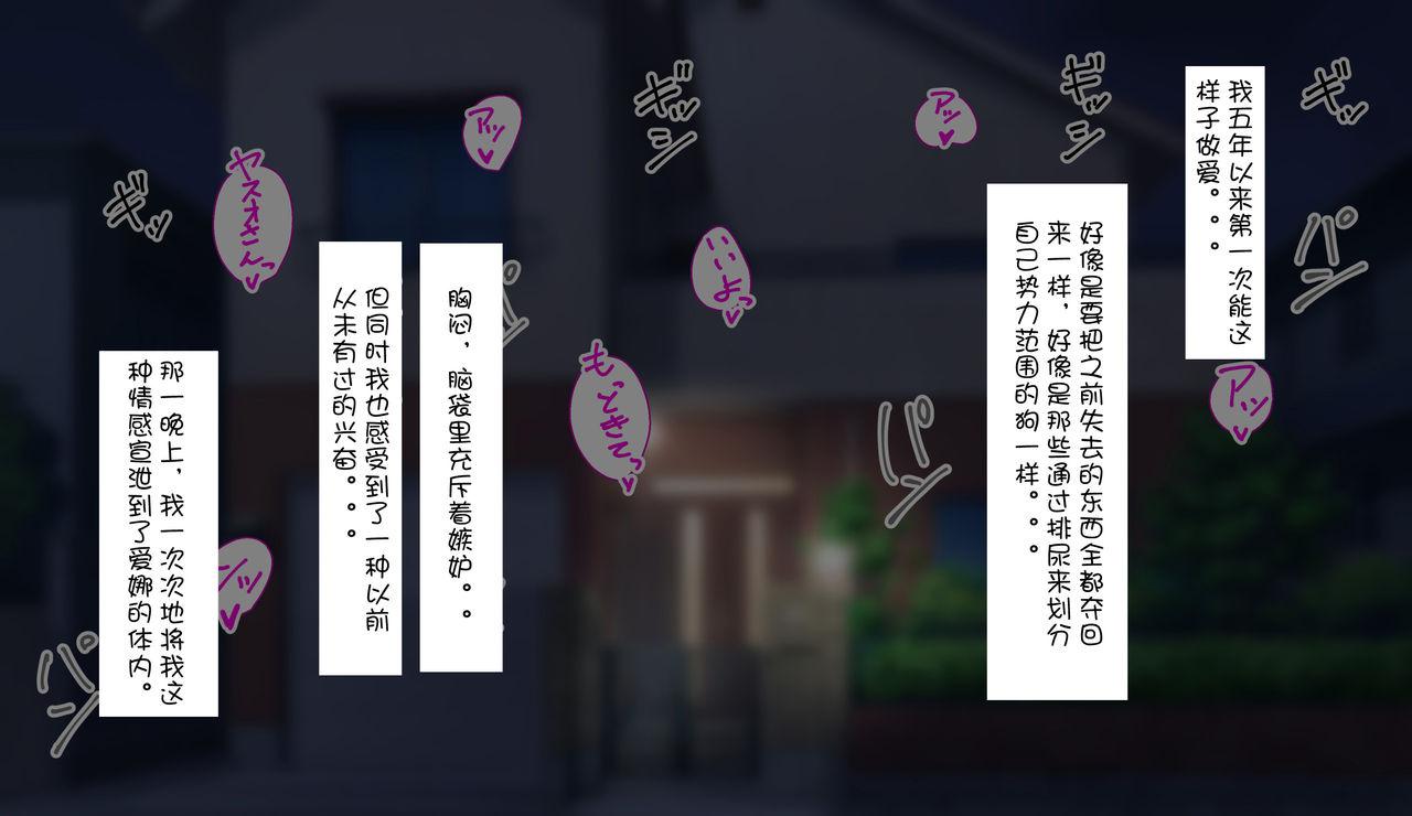 はらぺこ定食 すえゆう ご无沙汰北欧美人妻に性感マッサージを!軽い寝取らせのはずが… 中国翻訳-第1章-图片111