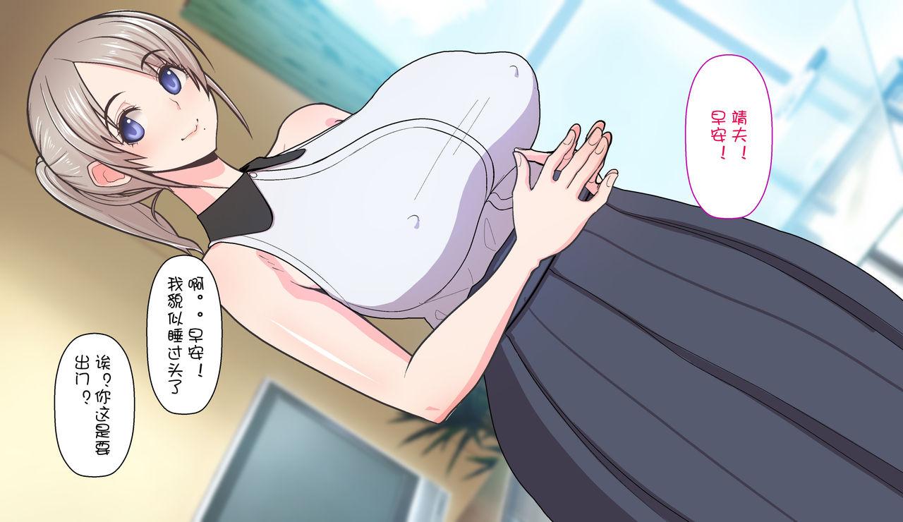 はらぺこ定食 すえゆう ご无沙汰北欧美人妻に性感マッサージを!軽い寝取らせのはずが… 中国翻訳-第1章-图片115