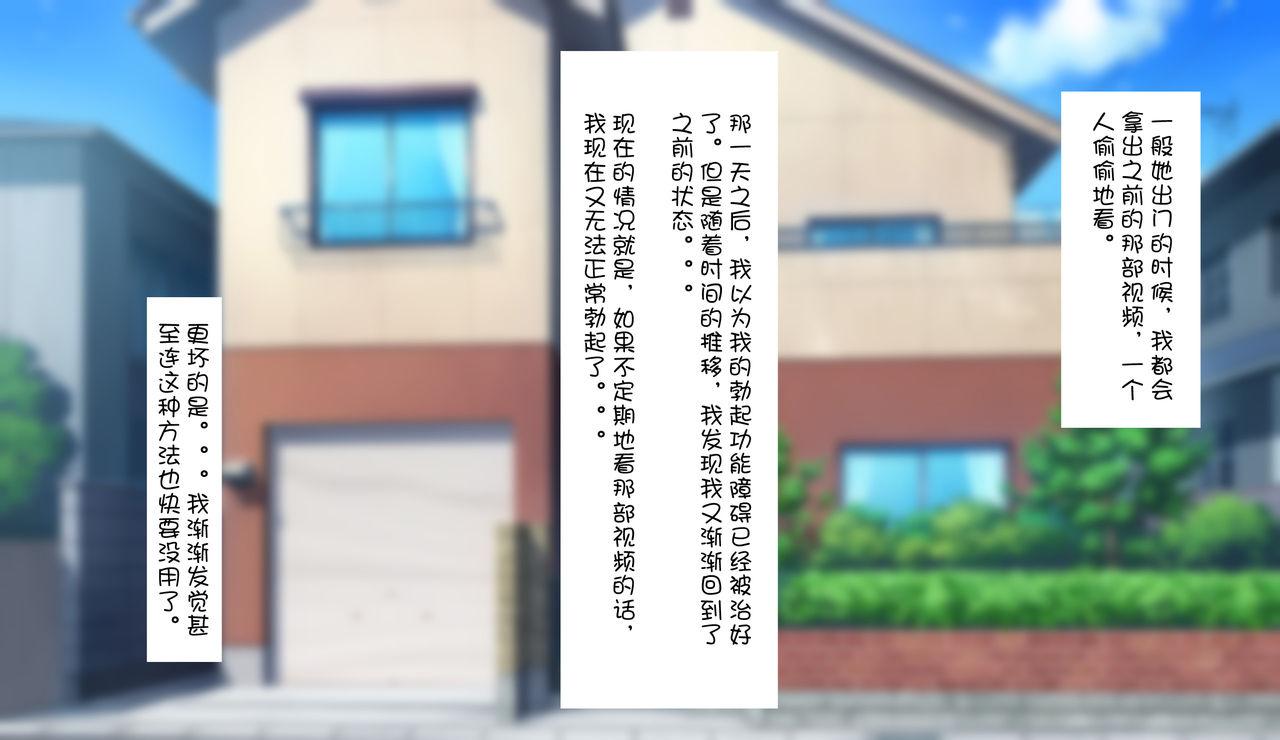 はらぺこ定食 すえゆう ご无沙汰北欧美人妻に性感マッサージを!軽い寝取らせのはずが… 中国翻訳-第1章-图片117