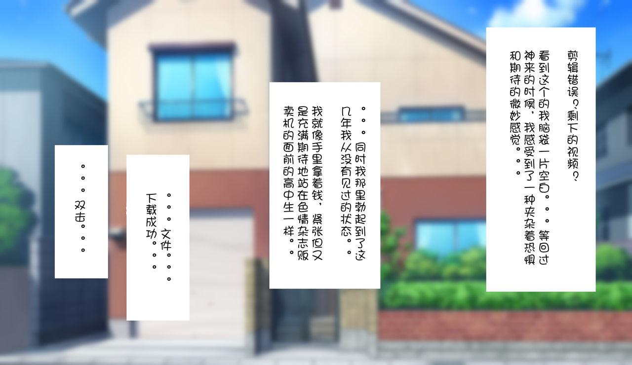 はらぺこ定食 すえゆう ご无沙汰北欧美人妻に性感マッサージを!軽い寝取らせのはずが… 中国翻訳-第1章-图片119